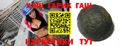 бошки Ливны
