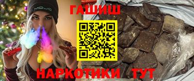 соль курить ск Лесосибирск