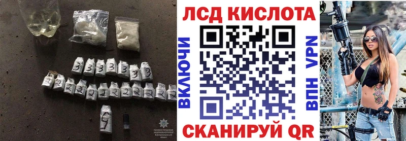 LSD-25 экстази кислота Дербент