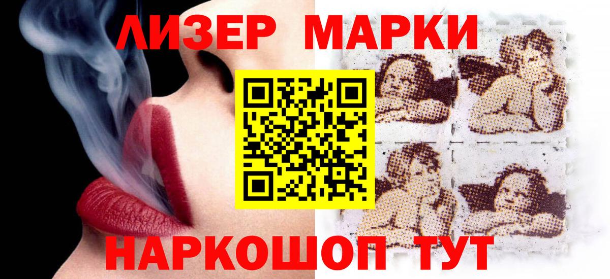 Лсд 25 экстази кислота Дербент