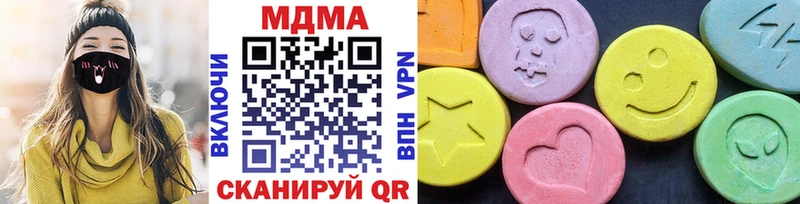 MDMA молли  Дербент 