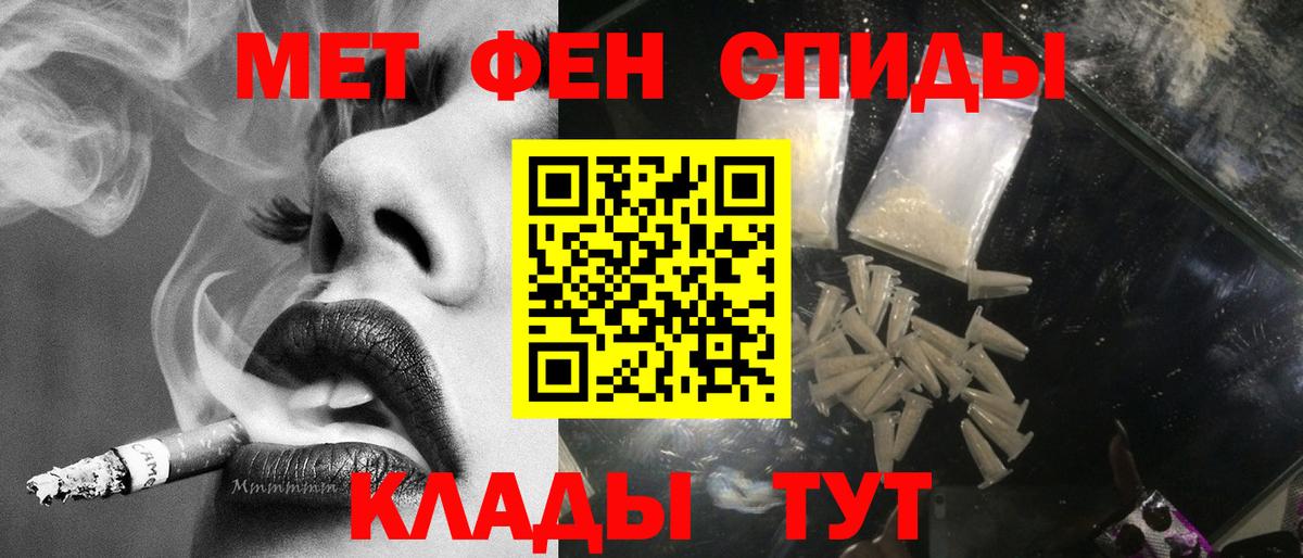 Первитин Декстрометамфетамин 99.9% Дербент