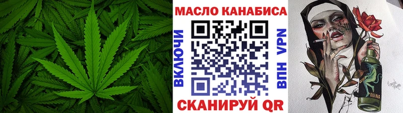 ТГК вейп с тгк MEGA ТОР Дербент где купить наркотик