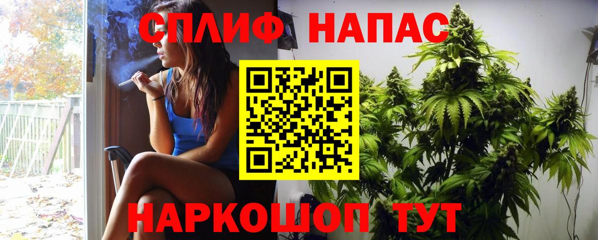МАРИХУАНА план  МАРИХУАНА SATIVA & INDICA  Вход с VPN  Дербент  Каннабис индика  Бошки марихуана семена 